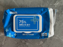 京东京造 75%酒精湿巾80片*3包 杀菌率99.9% 湿纸巾 卫生消毒湿巾纸 实拍图