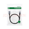 绿联USB3.0延长线 公对母数据连接线 适用U盘鼠标键盘打印机分线器扩展加长转接线铝壳编织1.5米10496 实拍图