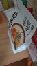 拉面说儿浓汤三颗半番茄拉面 速食方便食品料理包 袋装方便面146.4g/袋  实拍图