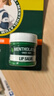 曼秀雷敦（Mentholatum）张艺兴同款润唇膏保湿滋润去死皮淡唇纹防干裂唇膜唇霜 薄荷味9g 实拍图