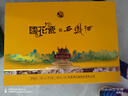 西凤酒 国花瓷江山永固 52度 500ml*2瓶礼盒 凤香型白酒 老30年升级款 实拍图