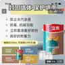 立邦乳胶漆小样试色修补五合一内墙面漆翻新室内自刷抗甲醛涂料小桶 全能底漆-120ml（底漆试色) 实拍图