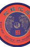 下关沱茶 茶叶 普洱茶 普洱熟茶 2021年易武茶区松鹤沱茶盒装 100g/盒 实拍图