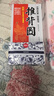 漫花家用纸巾抽纸整箱实惠装餐巾纸卫生纸家庭装擦手抽耐用擦嘴 【爆款国风】 5层 280张*1包 实拍图