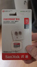 闪迪（SanDisk）32GB TF（MicroSD）内存卡A1 U1 C10 至尊高速移动版存储卡 读速120MB/s 手机平板游戏机内存卡 实拍图