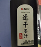 晨光(M&G)文具250ml高级速干墨汁墨汁墨水书法专用毛笔字 初学者练字单瓶装 生日礼物 AICW8806 实拍图
