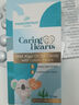 CARING HEARTS新西兰关爱之心DHA海藻油凝胶软糖儿童宝宝叶黄素酯3岁以上32粒 实拍图