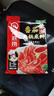 海底捞火锅底料 鲜美番茄火锅底料200g*3  （3~5人份）酸甜可口  实拍图