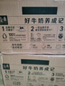 伊利【18天新鲜直达】金典纯牛奶250ml*16盒 3.6g乳蛋白 送礼盒装  实拍图
