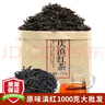 顶普1000克装红茶散装云南凤庆高山古树滇红茶传统功夫红茶蜜香口粮茶 实拍图