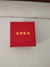 石传百世朱砂手串2026马年本命年解岁红绳手链虚空藏菩萨本命佛护身符男女 实拍图