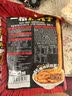 阿宽一根粉耗子整根粉条懒人速食土豆粉粗米粉空心粉方便速食小吃 【川式甜辣味】2袋*228g 粉耗子 实拍图