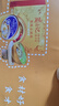 简岳记原味小碗梨整颗冰糖烤梨枇杷炖梨燕窝银耳羹水果梨罐头开罐即食 枇杷百合小碗梨【6碗】 实拍图