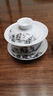 瓷牌茗茶具 盖碗大号 青花陶瓷盖碗花茶杯 白瓷三才碗杯敬茶碗泡茶 功夫茶具 【水墨远山】盖碗 实拍图