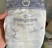 babycare一整夜纸尿裤宝宝婴儿夜用大吸量透气尿不湿bbc夏日尿片 M 4包 200片 【体重6-11KG】 实拍图