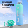 李宁水杯运动喷雾水杯大容量跑步骑行健身专用便携耐高温户外水壶黄蓝 实拍图