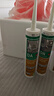 瓦克（WACKER）DA防霉玻璃胶厨卫专用密封胶防水美容胶中性马桶封边硅胶白色1支  实拍图