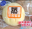 港荣蒸蛋糕奶香900g小面包早餐零食饼干嫩鸡蛋西式糕点纯蛋糕甜品礼品 实拍图