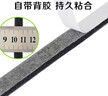 彩弘 I型自粘门窗密封条白色 隔音防风窗户门缝防盗门框贴防漏挡胶条 实拍图