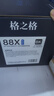 格之格cc388a硒鼓 m1136硒鼓适用惠普88a硒鼓p1008  p1108 p1106 m126nw m128fn打印机惠普m126a墨盒388a硒鼓4支 实拍图