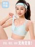 浪莎发育期内衣少女超薄网洞初高中生体育课背心式胸罩青春期文胸 实拍图