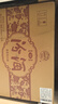 汾酒老白汾10出口特制 清香型 53度 500ml*6 整箱装【年份酒】 实拍图