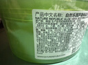 自然乐园芦荟胶贴贴霜妆前补水晒后修复b5保湿乳液面霜芦荟凝胶300ml*3 实拍图