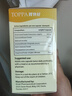 TOPPA胃快好 养胃保健品调节肠胃养护便秘通便美国进口 60粒*1瓶 含小茴香粉 大茴香粉 洋甘菊粉 抓钩草粉 生姜粉 实拍图