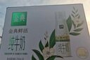 伊利金典3.8g乳蛋白 双限定娟姗纯牛奶锡林郭勒牧场整箱250ml*12盒 实拍图