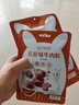 孕味食足 牛肉粒五香味50g 孕妇可吃零食牛肉干肉铺独立小袋休闲食品 实拍图