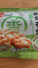 洽洽椒盐花生 花生米坚果炒货办公零食小吃休闲食品 椒盐花生15g*50袋 实拍图