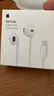 Apple/苹果 闪电/Lightning接口的EarPods 苹果耳机有线耳机原装耳机 适用闪电接口的iPhone/iPad 实拍图
