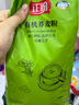 正盼有机荞麦粉2斤/袋 荞麦面粉 杂粮面粉 东北石磨荞麦粉面条馒头 实拍图