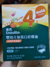 英氏有机胚芽米尝鲜装70g 营养米辅食粥主食早餐 氮气独立包装 实拍图