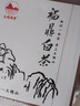 太姥缘香 福鼎白茶太姥山白茶 2015年老白茶饼 茶叶礼盒礼品礼物350g*2 实拍图