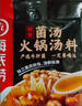 海底捞火锅底料 美味清真牛骨清汤火锅底料160g 0添加 鲜香一料多用  实拍图