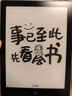 汉王（Hanvon）Clear6Turbo碧水青 电子书智能阅读器6英寸墨水屏电纸书学习看书学习漫画电子纸平板电脑 实拍图