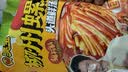 臭宝 螺蛳粉头道鲜汤两包酸笋350g(水煮型)广西柳州方便速食米粉米线  实拍图