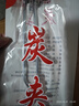尚烤佳（Suncojia）烧烤夹子 食品夹 蘑菇夹 子烧烤配件烧烤工具 铁夹 实拍图