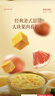 三只松鼠杨枝甘露礼盒260g*6碗西米芒果西柚水果饮料网红甜品中秋节日送礼 实拍图