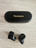 Technics【政府补贴】尊享款AZ80 真无线蓝牙降噪耳机入耳式松下HIFI系列支持LDAC/无线充电适用苹果安卓01 EAH-AZ80黑色【国行】 实拍图