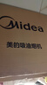 美的（Midea）欧式顶吸抽油烟机家用19立方大吸力烟灶套装自清洗厨房脱排油烟机触屏吸油烟机 触控面板 19m³自清洗T33A 智能家电 实拍图