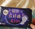 高洁丝【长夜呵护】蚕丝感放肆睡卫生巾350mm5片夜用姨妈巾京东自营旗舰 实拍图