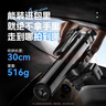 索盈【热销100W+】自拍杆云台稳定器跟拍一体神器便携式旅游360度旋转防抖三轴手机支架拍摄落地直播架 实拍图