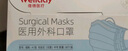 维德（WELLDAY）一次性成人医用外科口罩200只蓝白透气三层防花粉防晒口罩灭菌级 实拍图