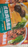 傣赛昆明小锅米线蒙自鸡汤混合口味云南特产过桥米线方便速食米粉792g 实拍图