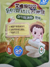 艾唯倪（ivenet）婴幼儿辅食原味米饼进口儿童宝宝零食磨牙棒胚芽大米6个月以上15g 实拍图