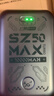 上赞 SZ50  5G随身wifi免插卡移动无线wifi无线上网卡路由器10000mAh充电宝双频wifi流量 实拍图