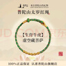 普陀山红绳手链本命年手工编织棉麻端午节手绳礼物 牛/虎-虚空藏菩萨 实拍图