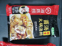 海底捞 火锅底料 鲜香菌汤火锅底料110g  3~5人份 家庭聚会 一料多用 实拍图